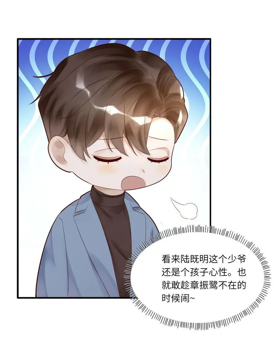 009 中枪31