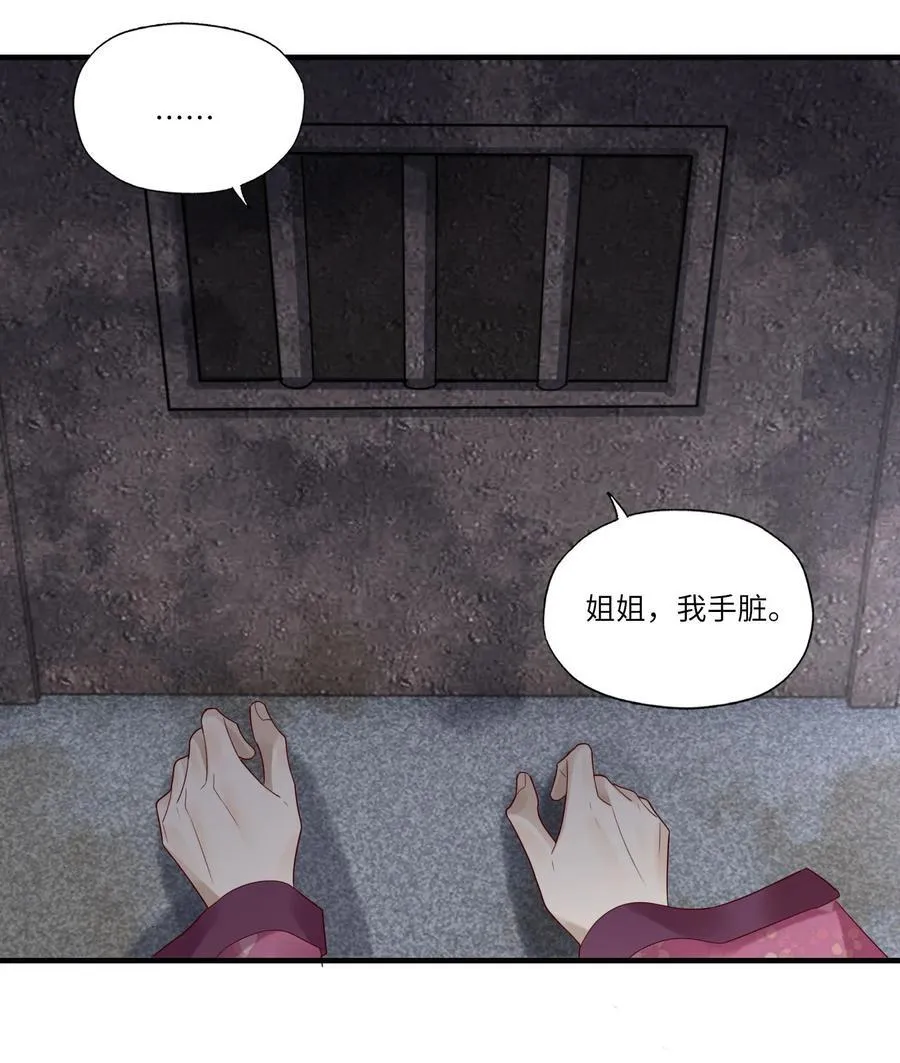 080 救援17