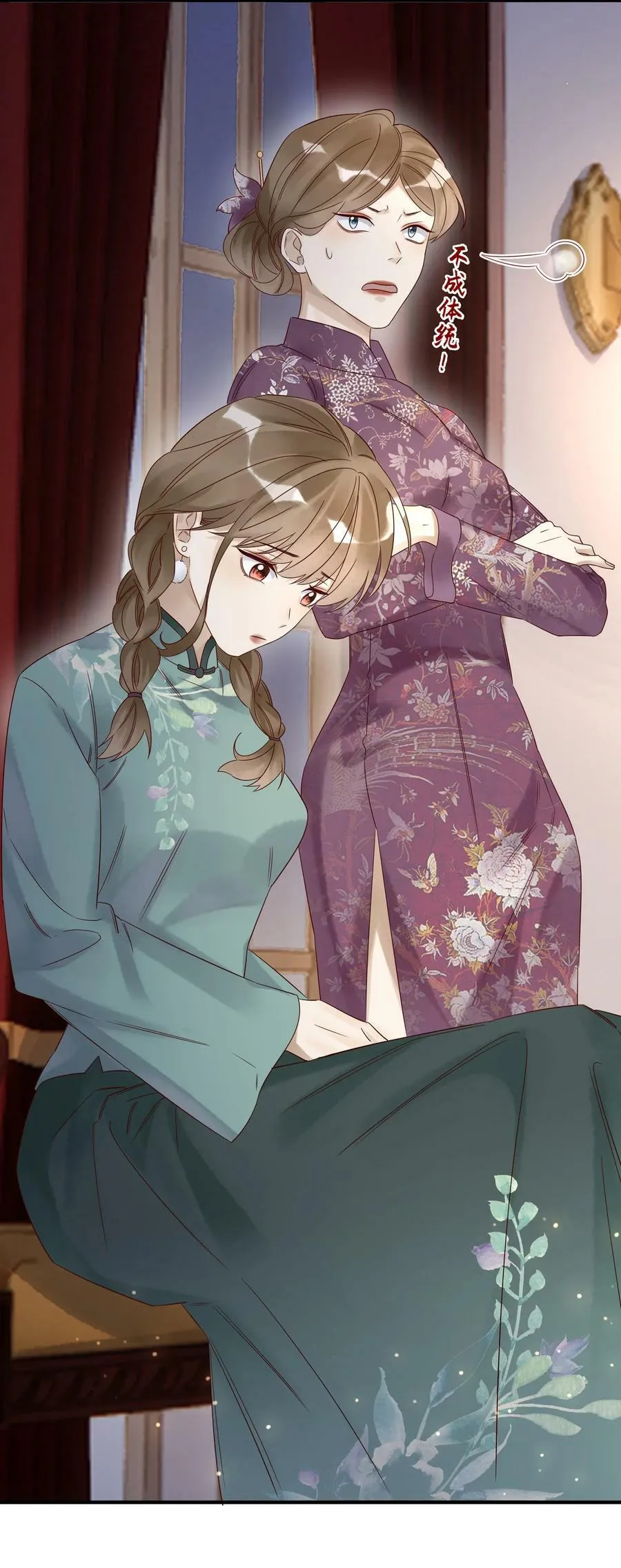 040 礼成11