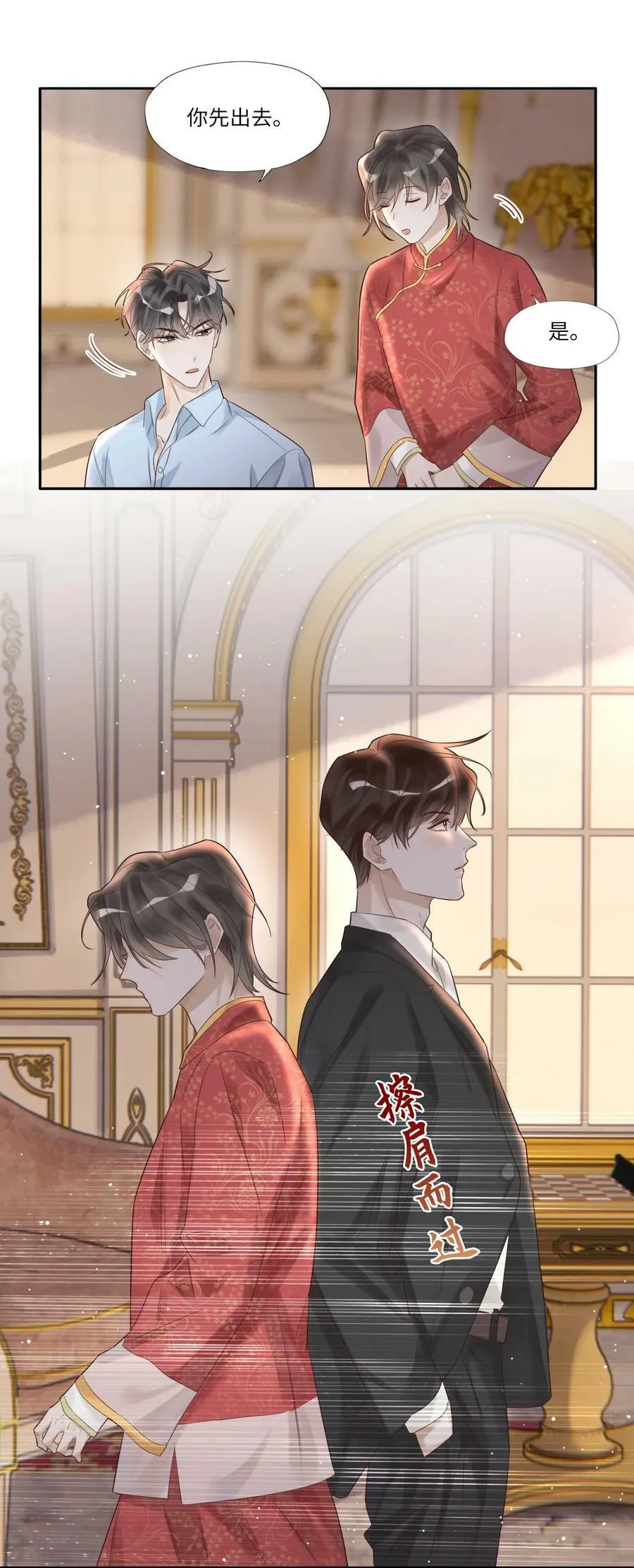002 烟花间27