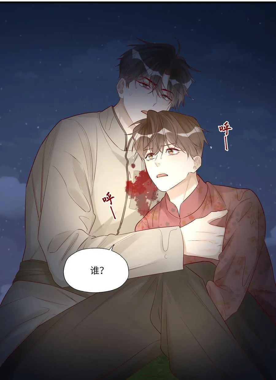 064 我不会松手的39