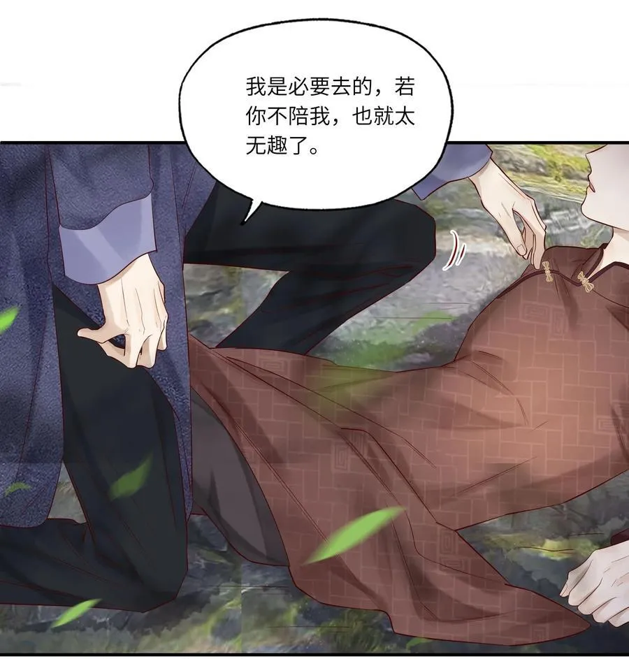 049 在你旁边总是好睡17