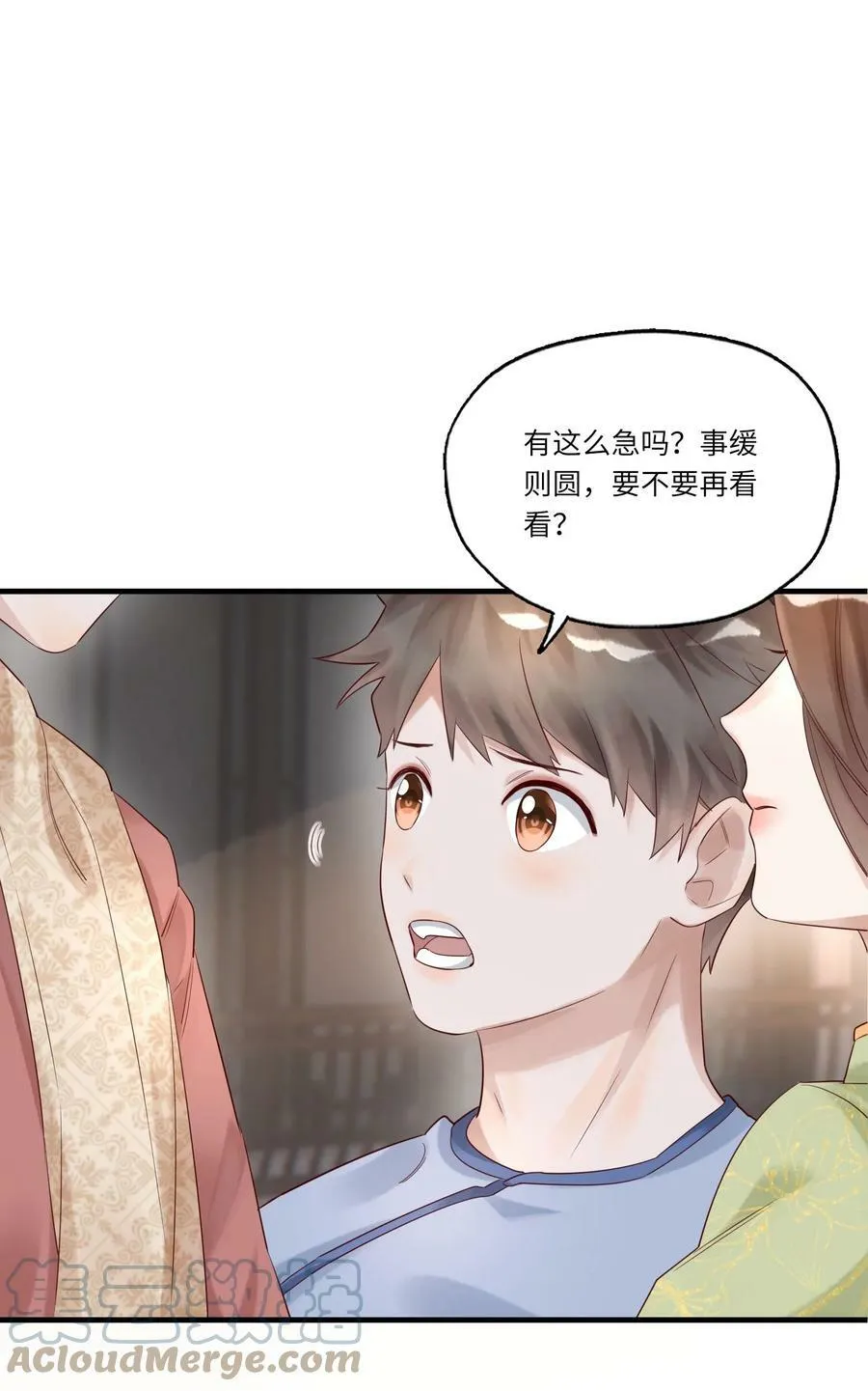 017 皎皎兮既明32