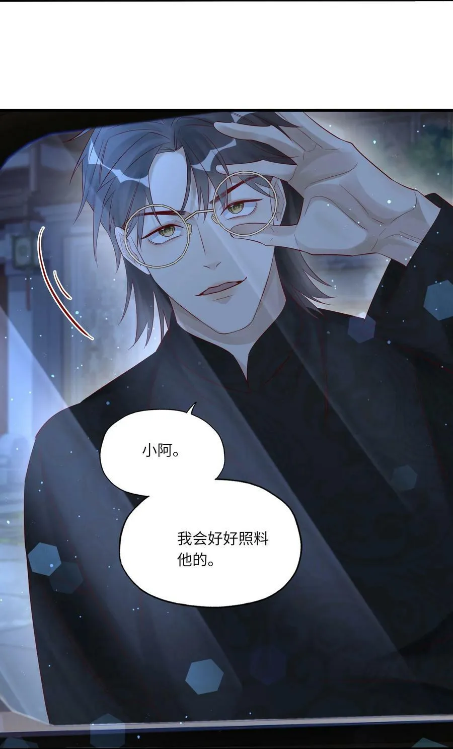 046 常联系40