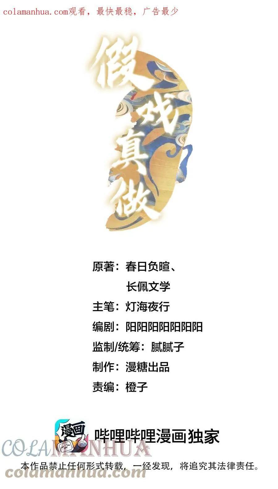 031 惊喜36