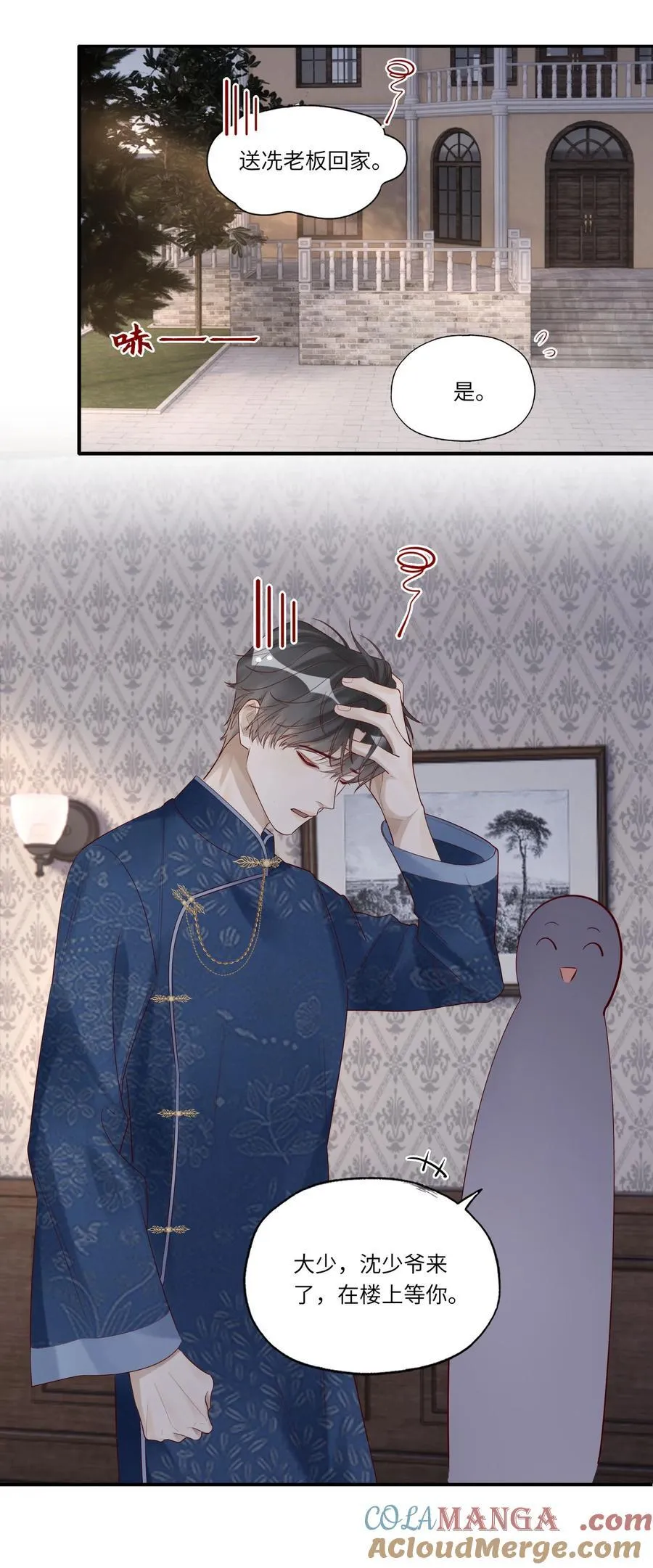 083 和你长长久久10