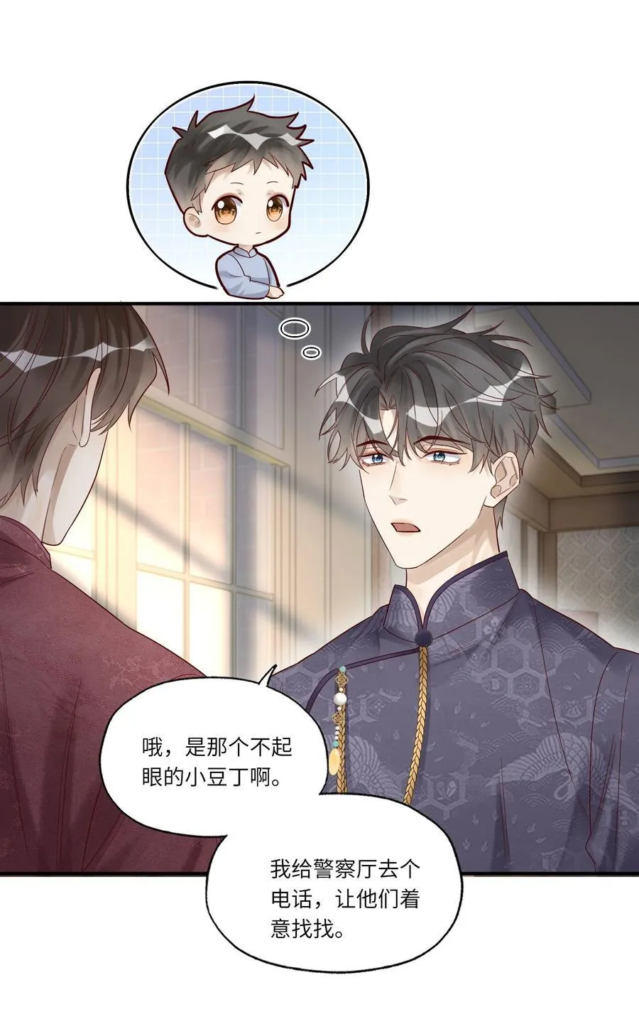 069 淫者见淫11