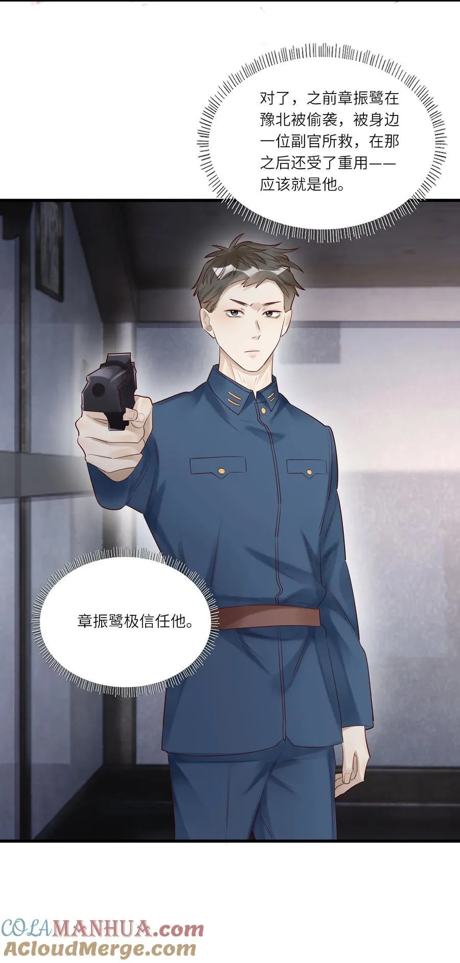 055 当对亡命鸳鸯10