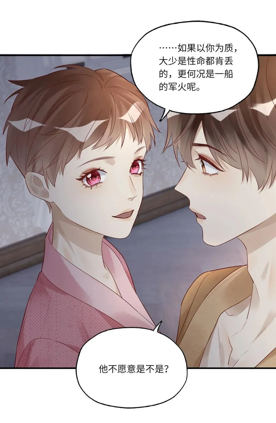 084 我的愿望19