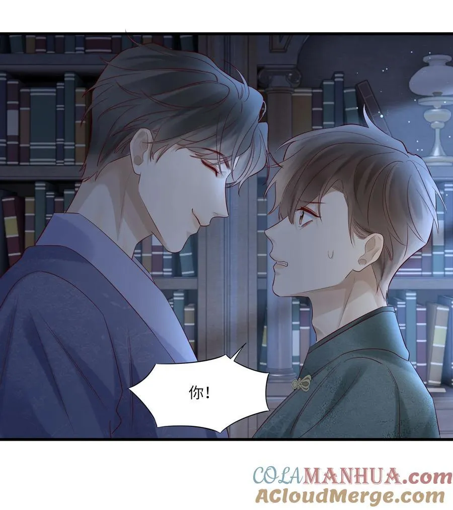 074 你要杀我？34