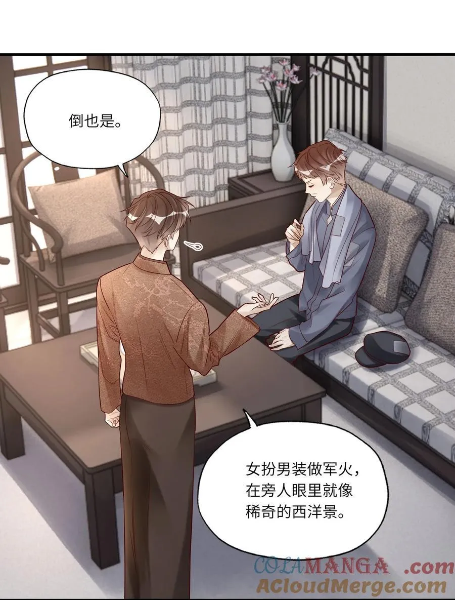 085 潜入16
