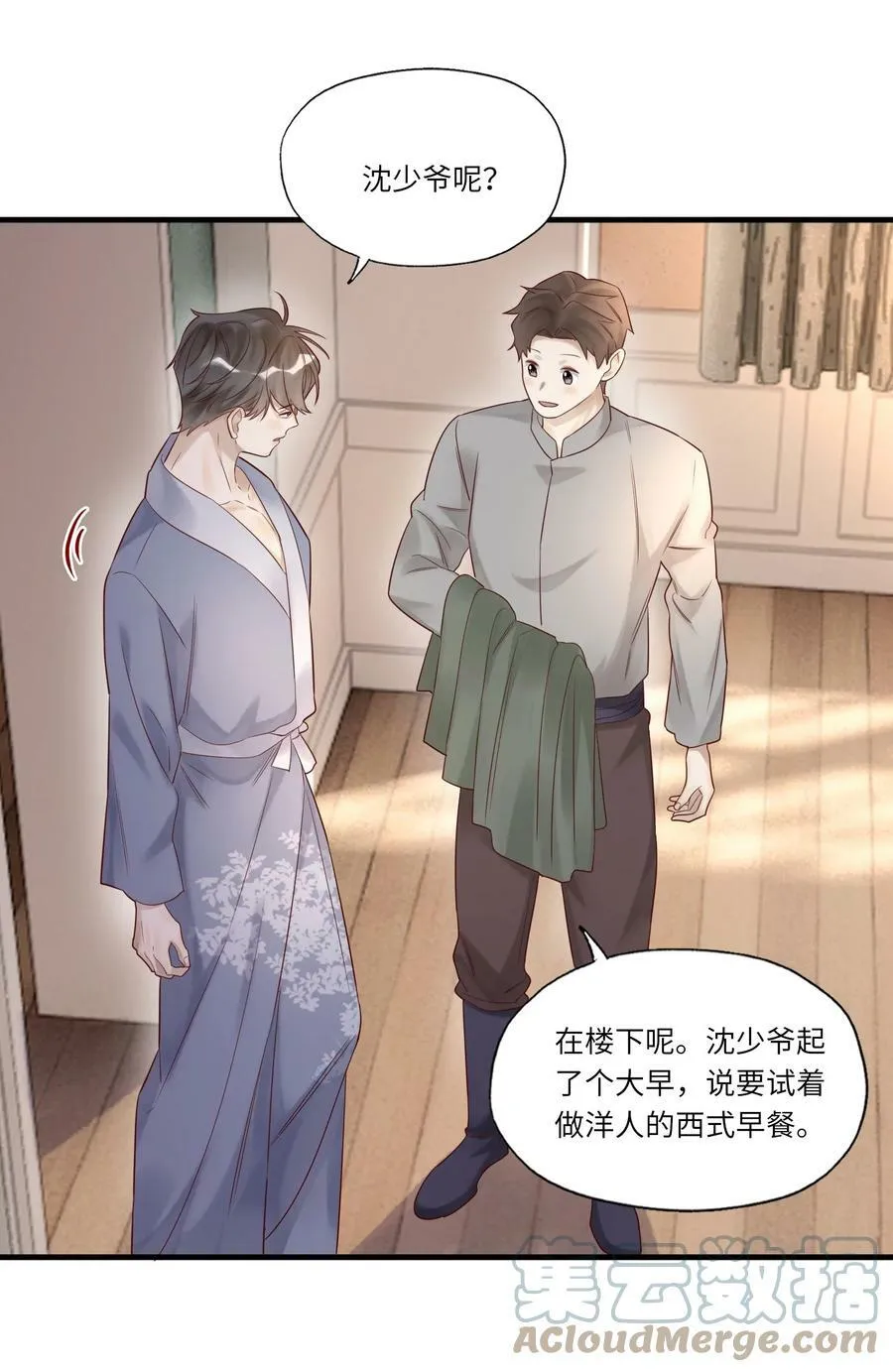 022 烟熏兔22