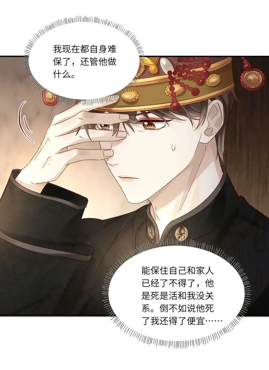 042 招待不周，还请谅解16