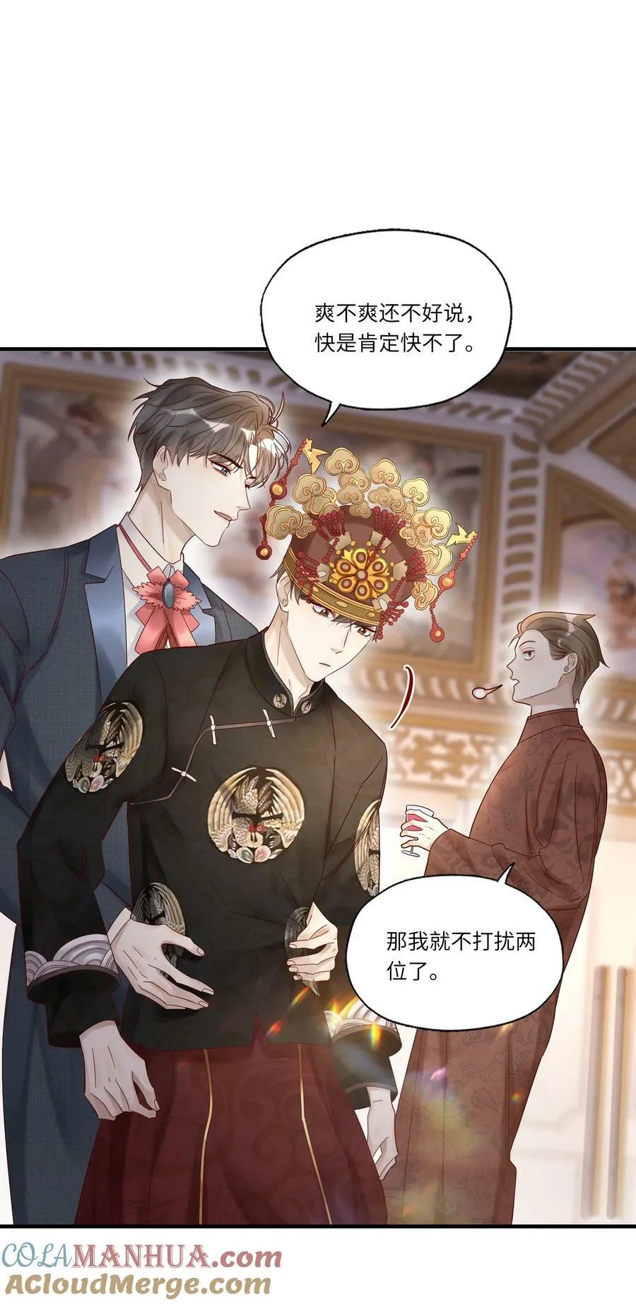 043 别招我18
