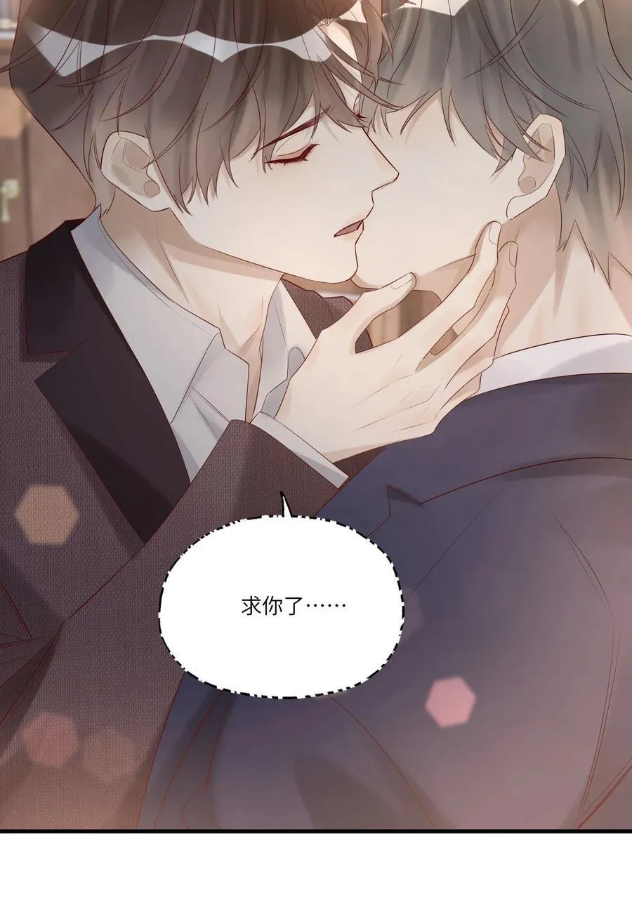 087 燎着虎须了21