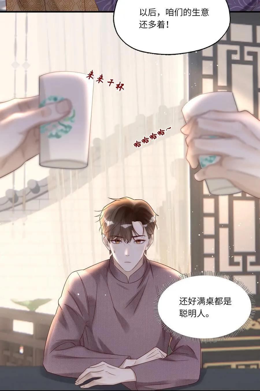 026 宴无好宴13