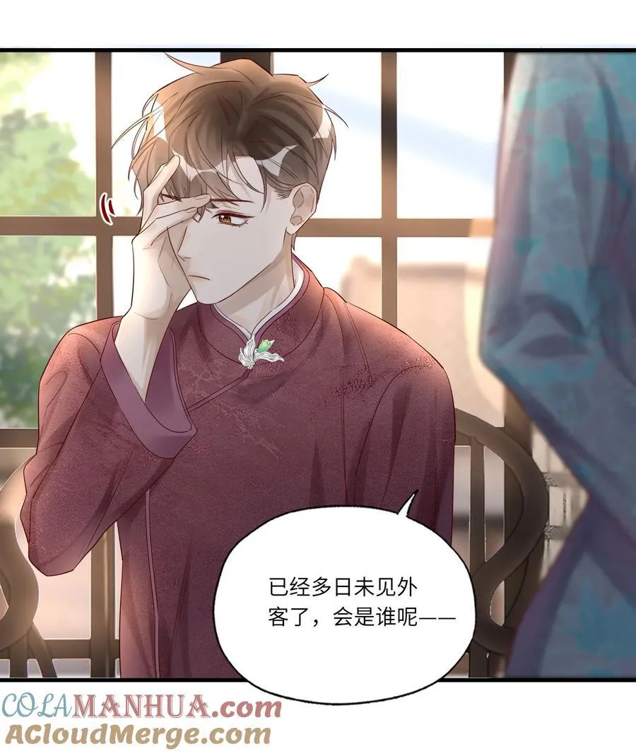 068 陪我到最后9