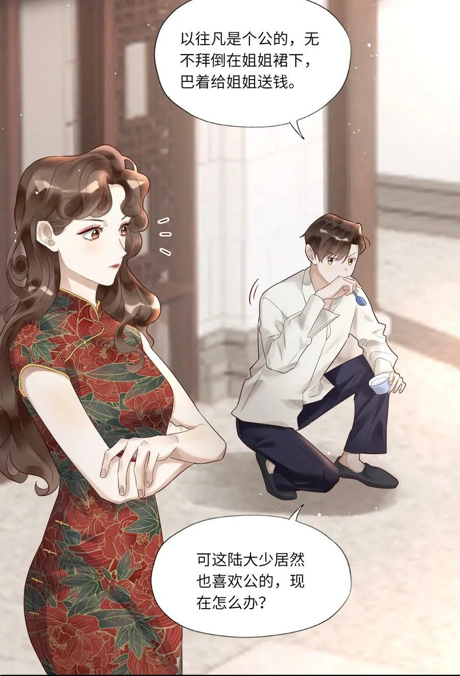 002 烟花间3