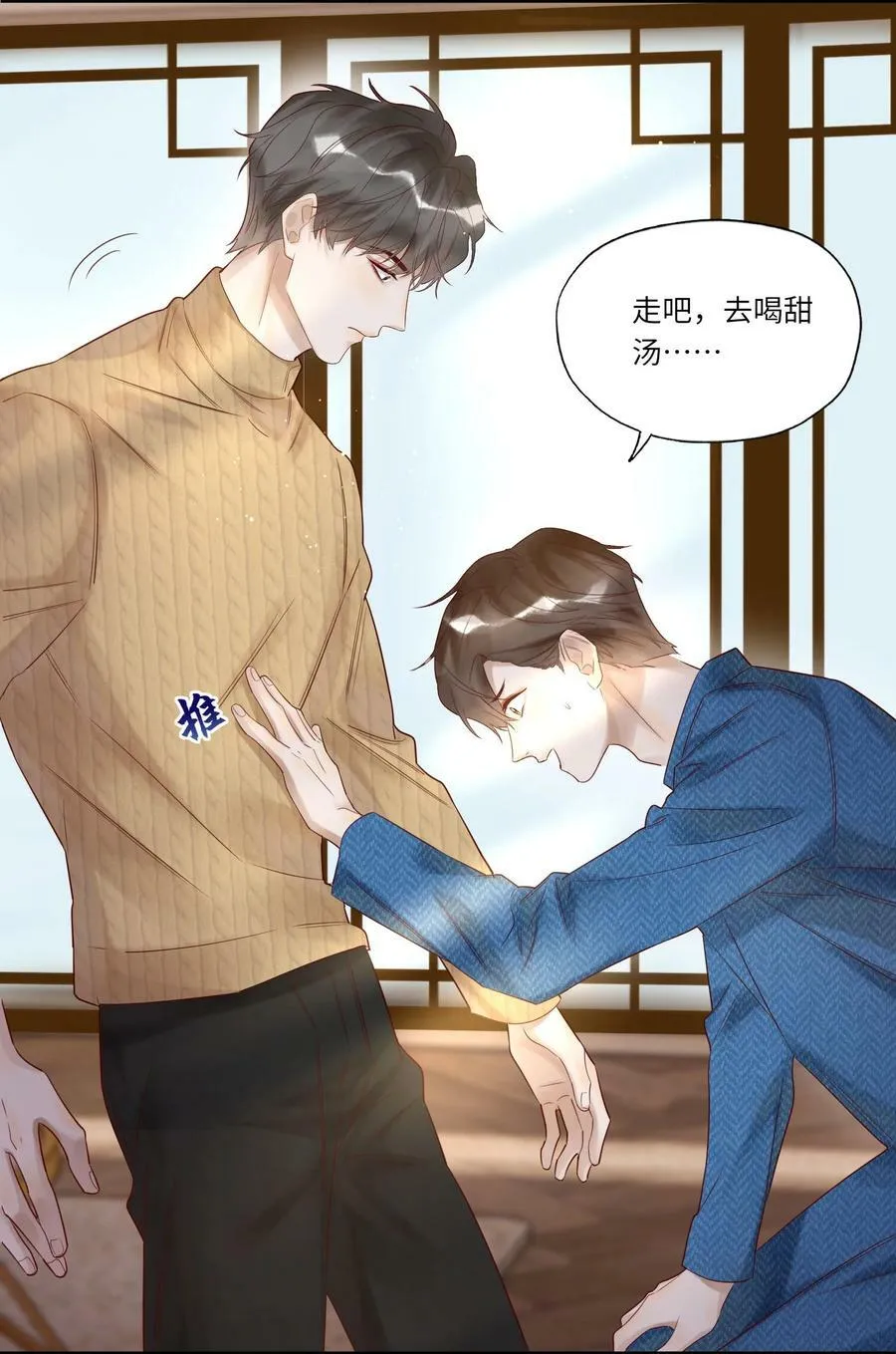 008 出兵34