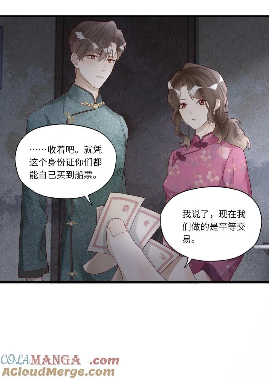 080 救援22