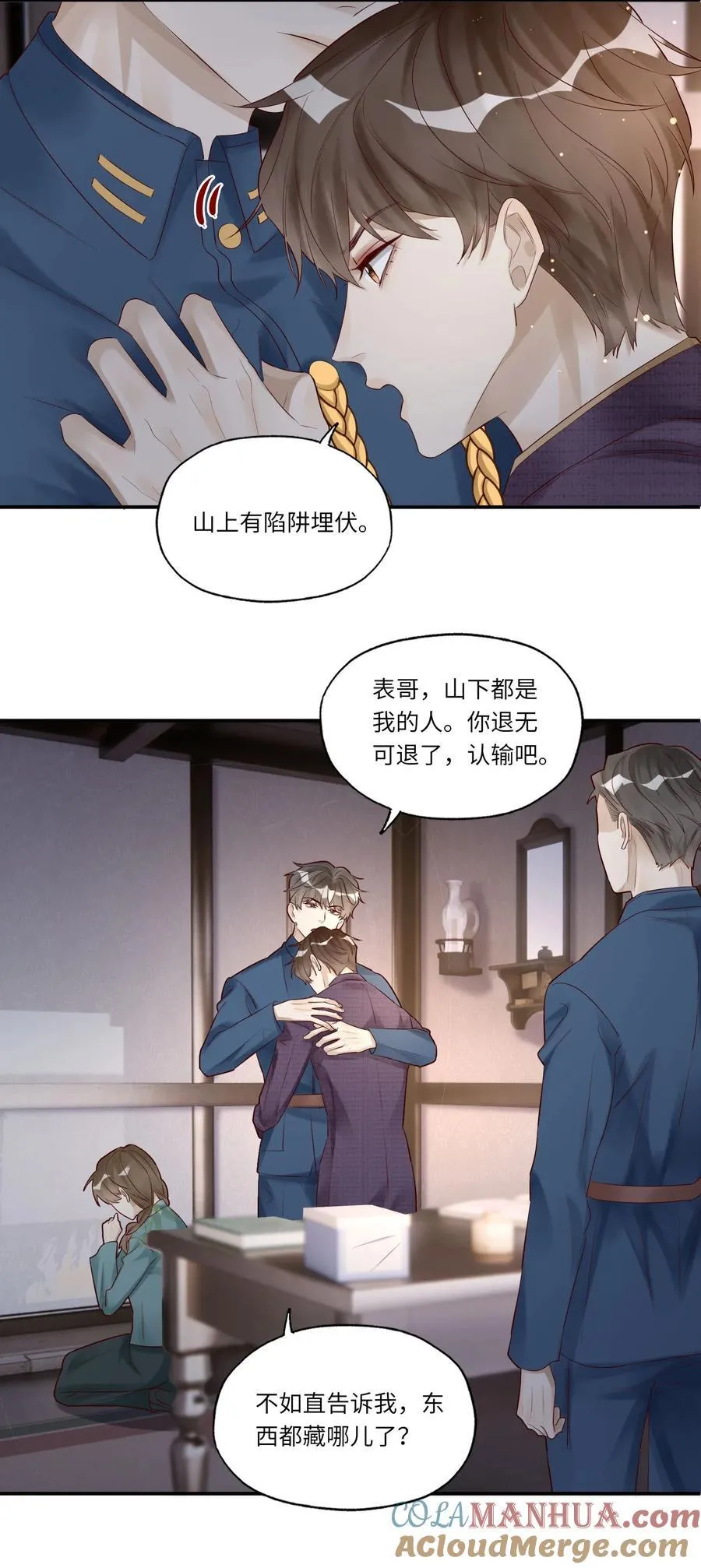 053 别高兴的太早38