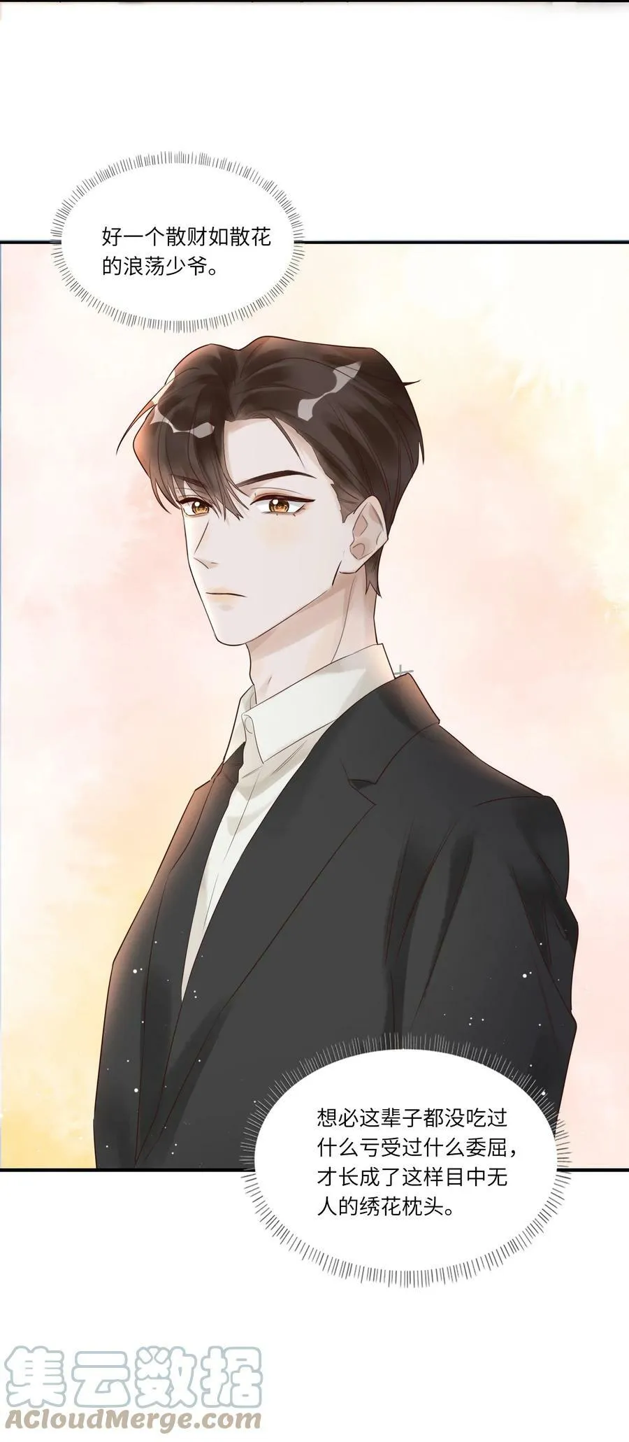 002 烟花间38