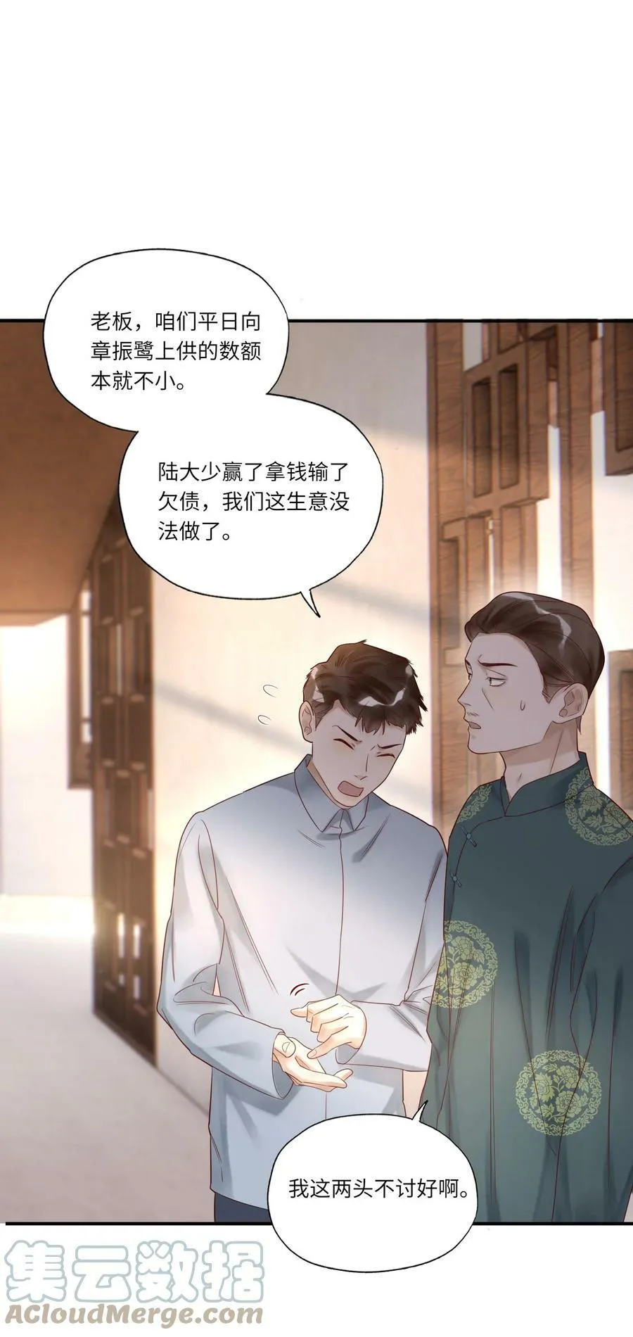009 中枪24
