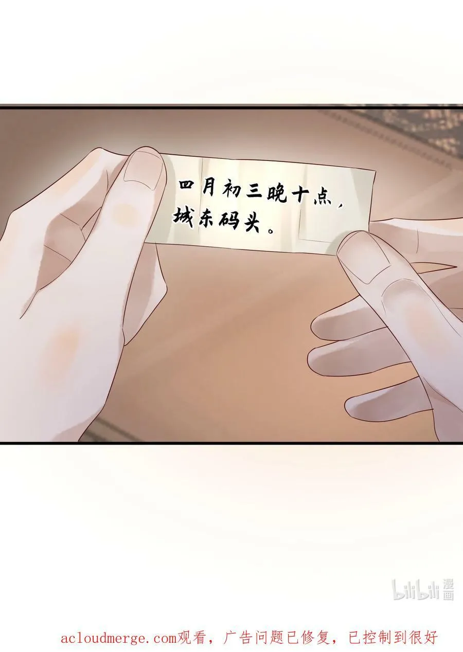 018 出逃的希望39