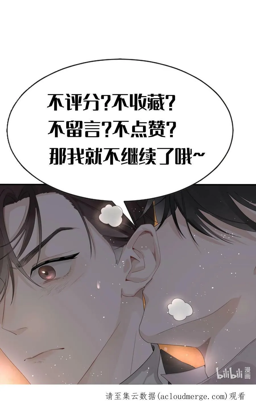 008 出兵47