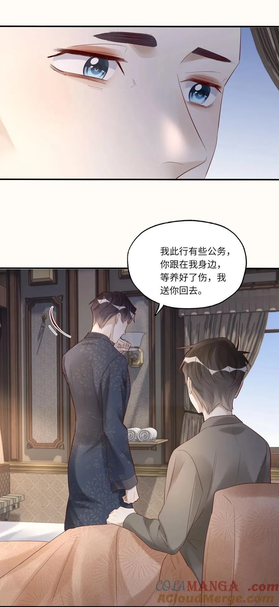 082 卷了跑路24