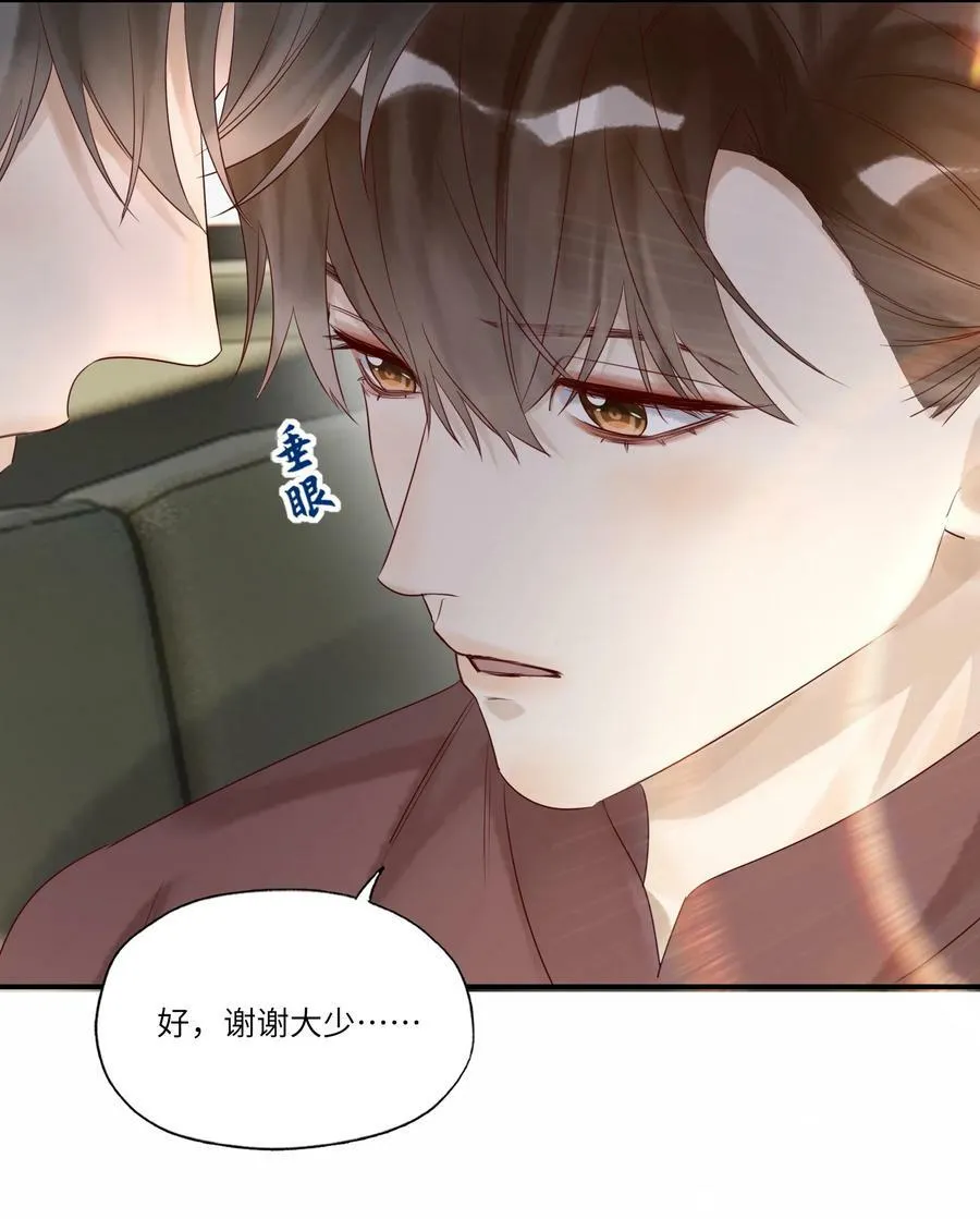 021 回府35