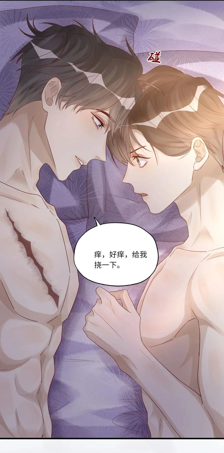070 你到底在想什么？26