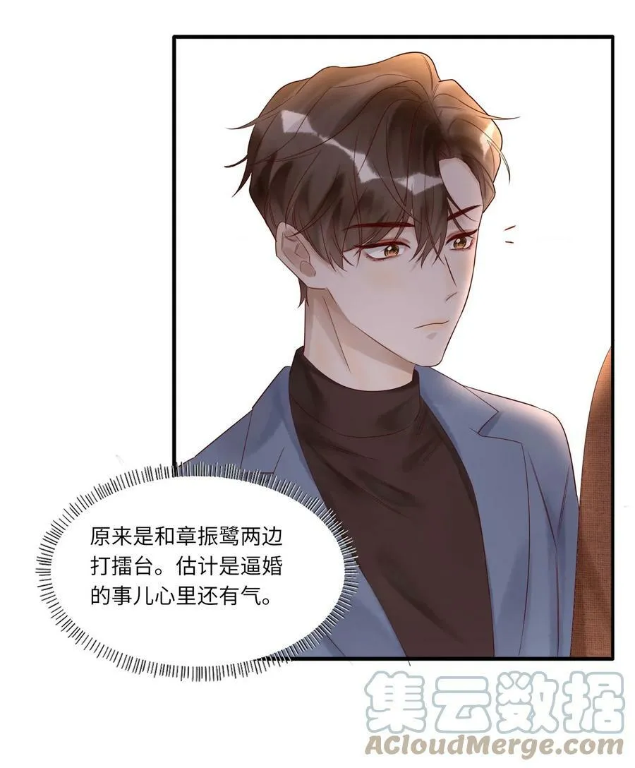 009 中枪30