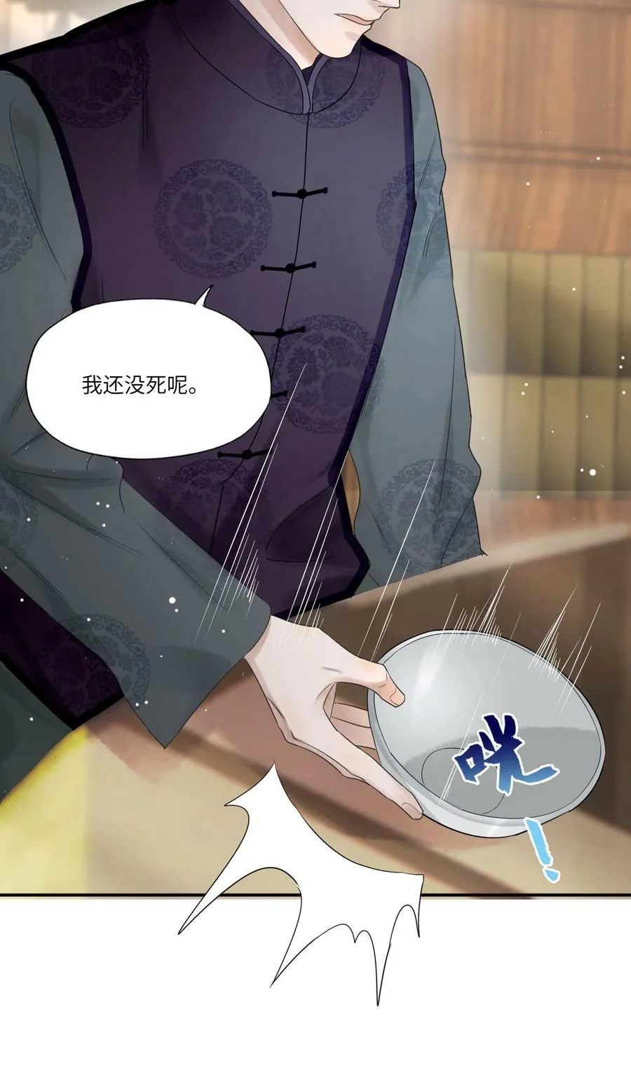 004 我的舌头也不是吃素的32