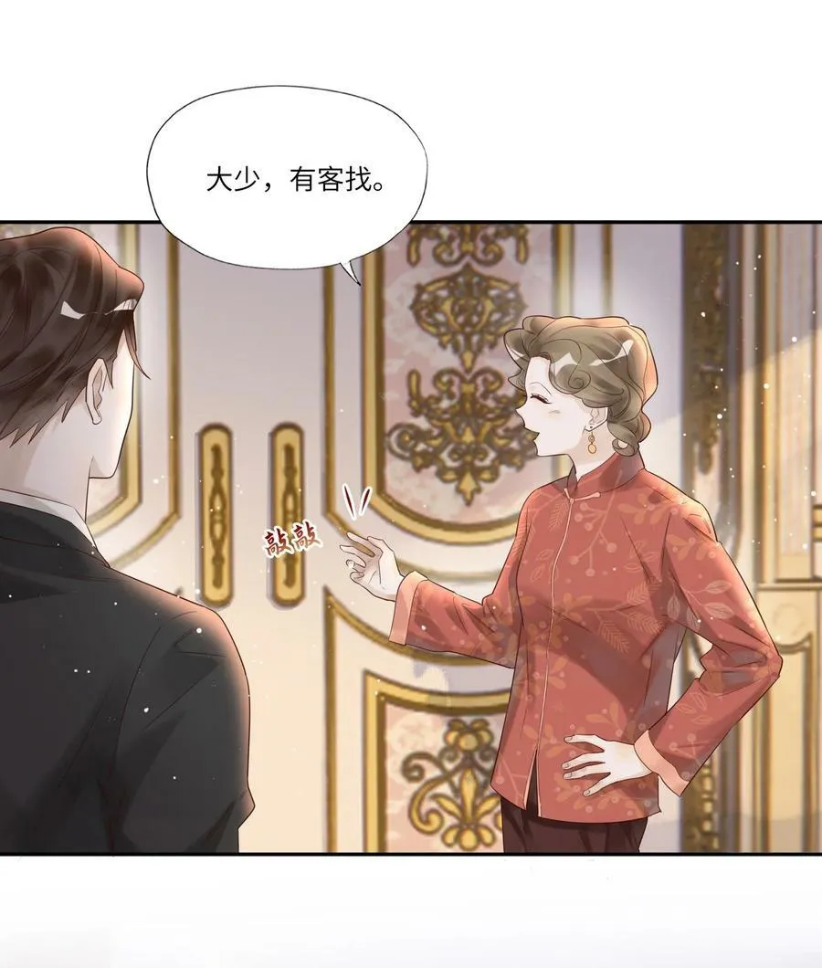 002 烟花间15