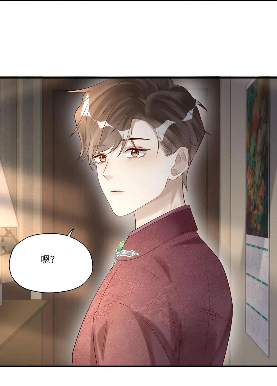 068 陪我到最后25