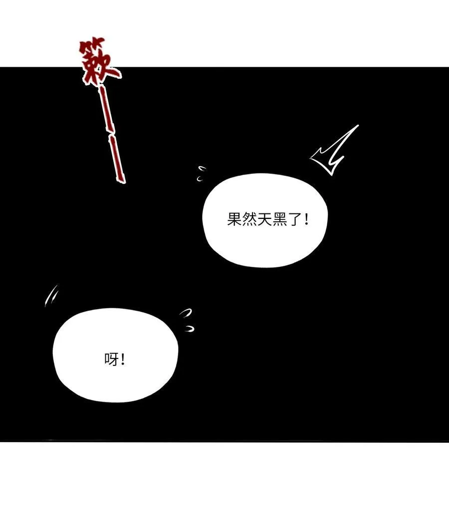 077 我不能来吗？33