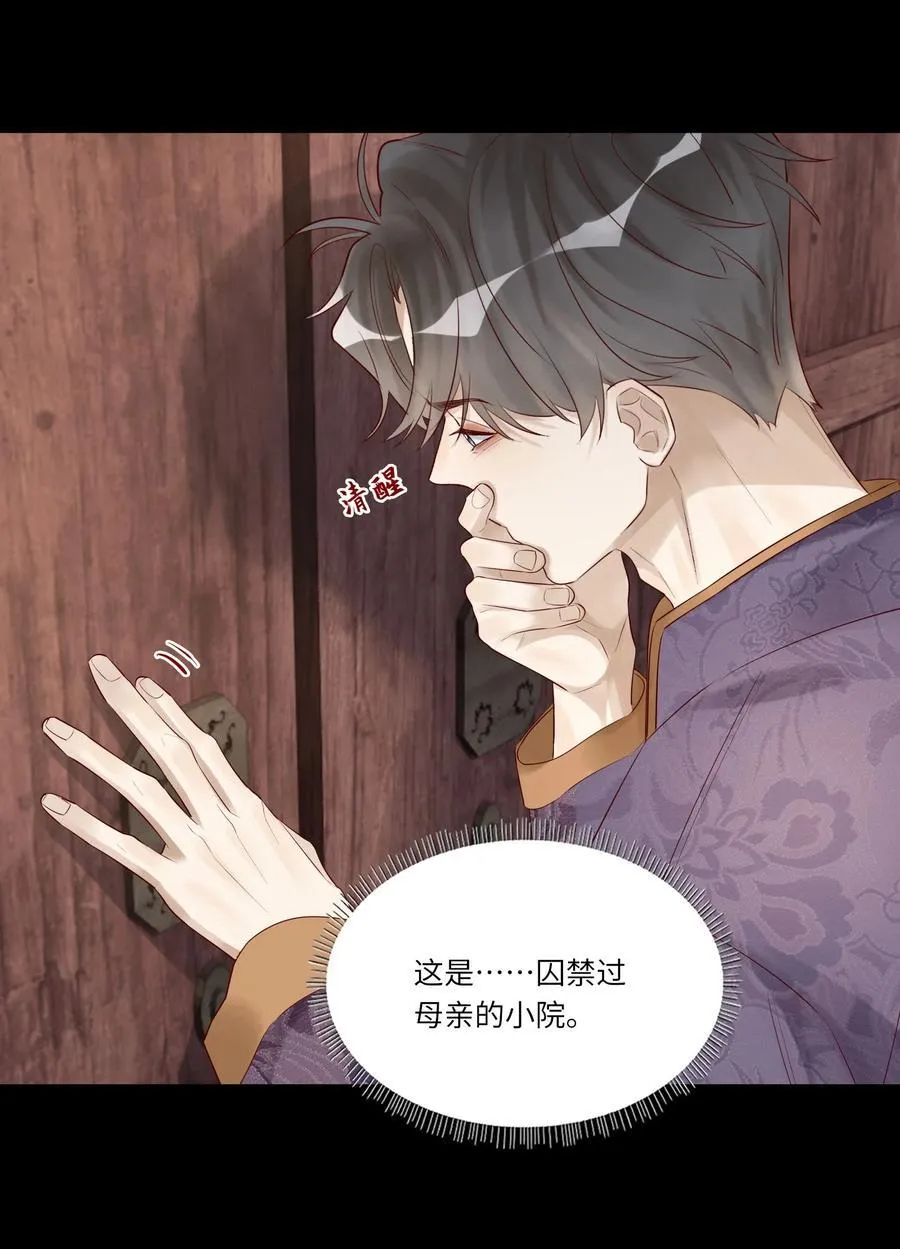 060 病死了_43