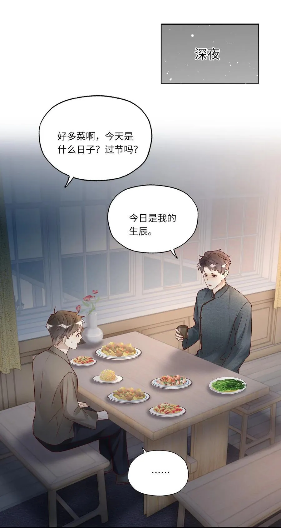 089 别信我，信你自己37