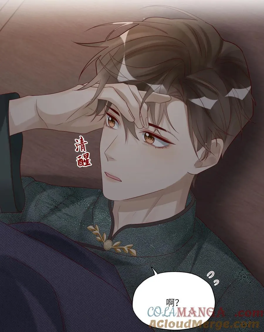 079 去见小阿20