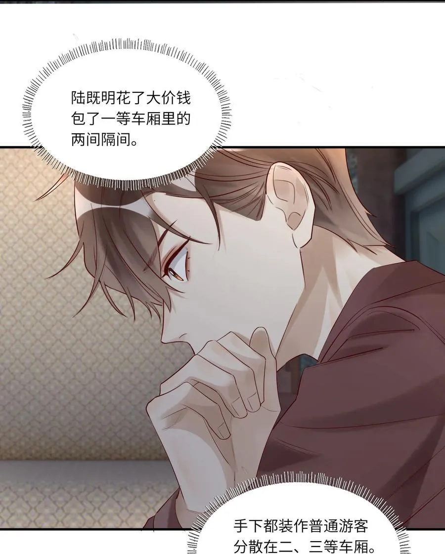091 不如将计就计25