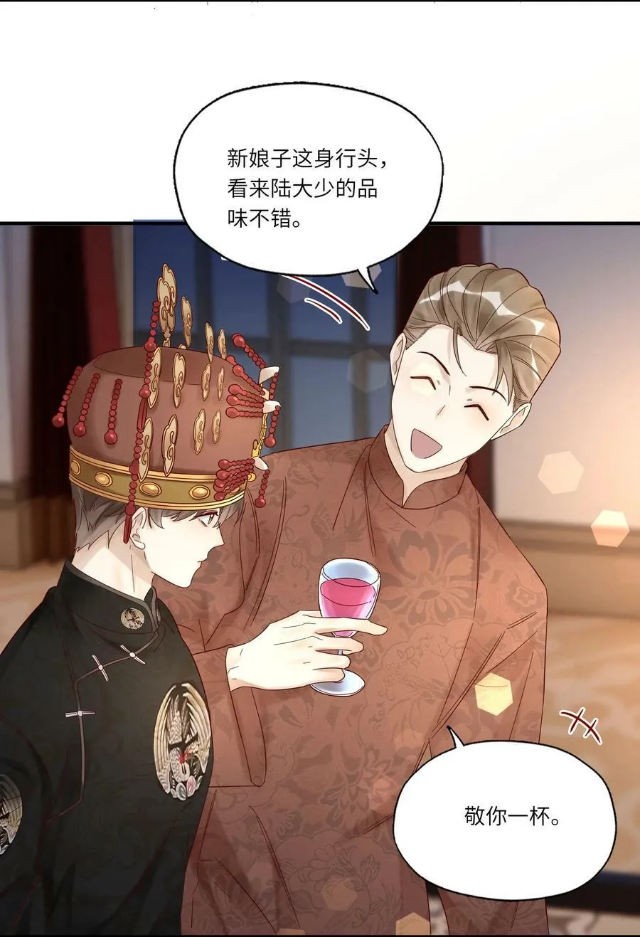 043 别招我5