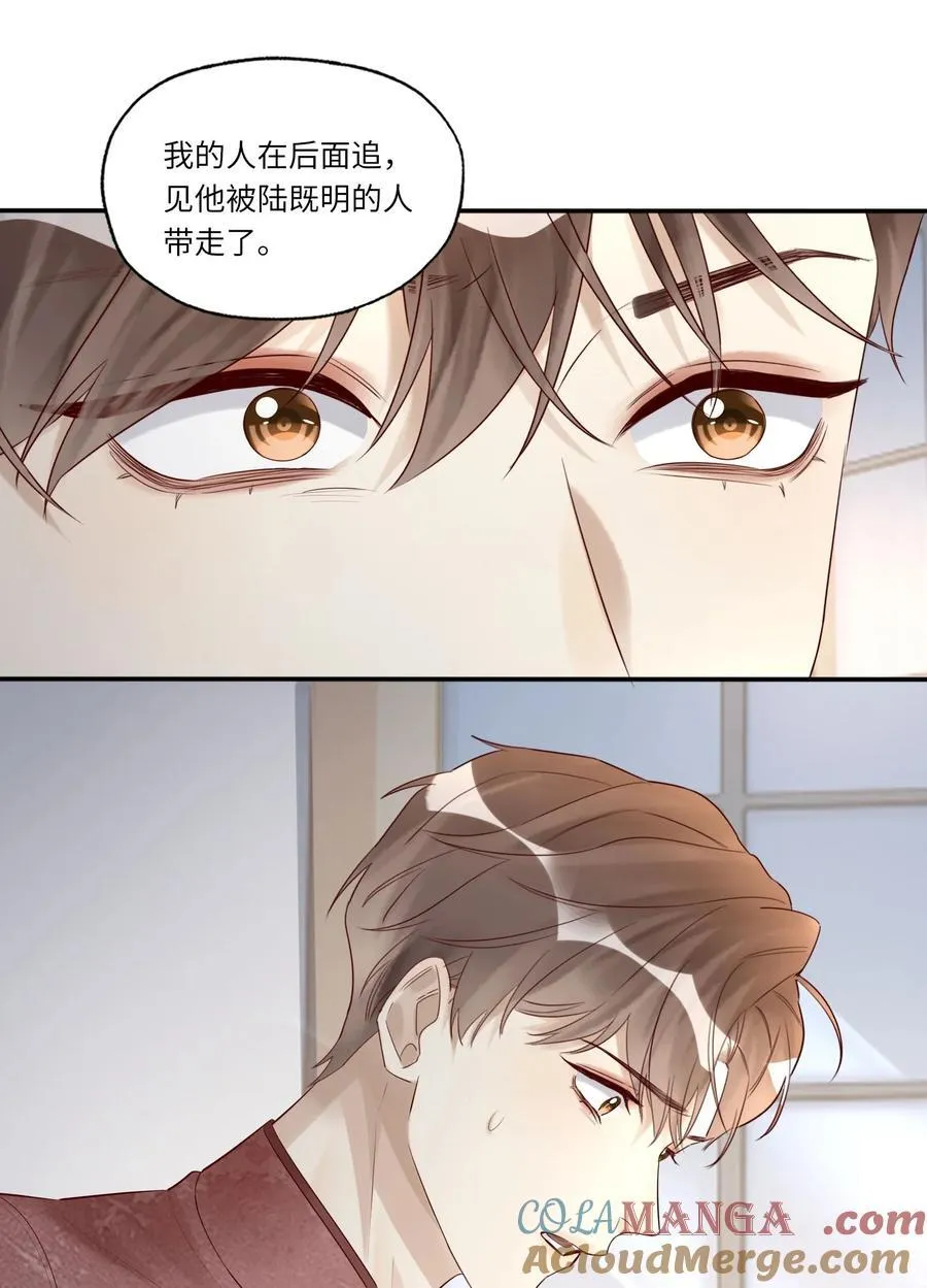 088 情哥哥40