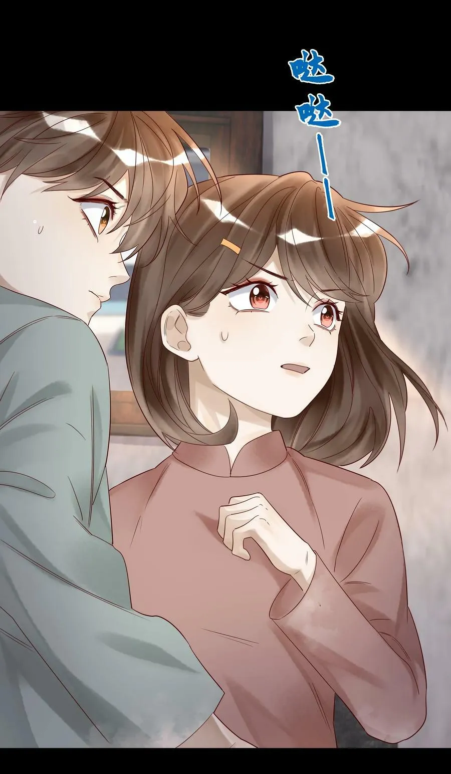 036 别怕17
