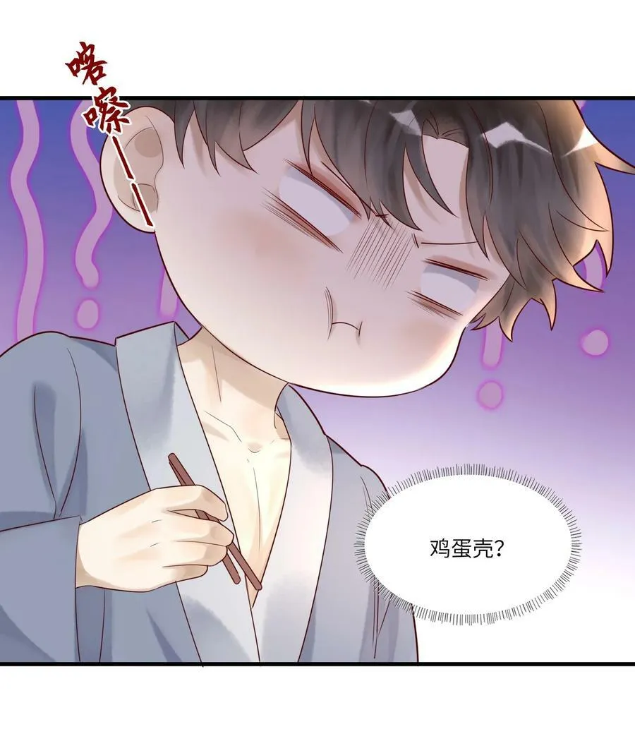 022 烟熏兔31