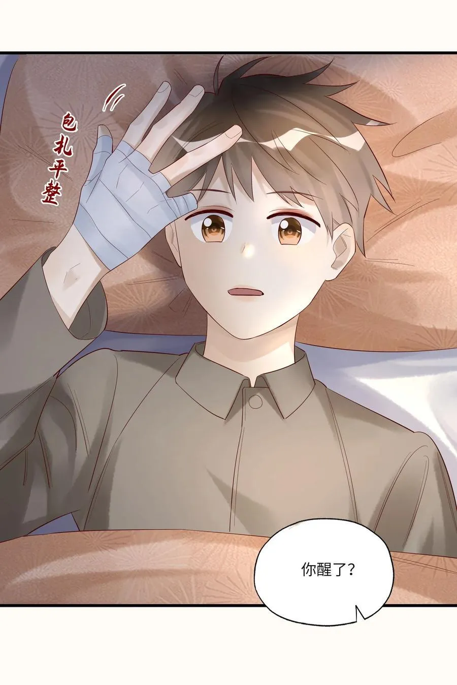 082 卷了跑路17