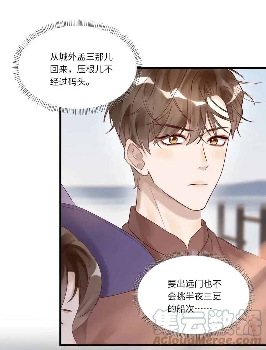 021 回府12