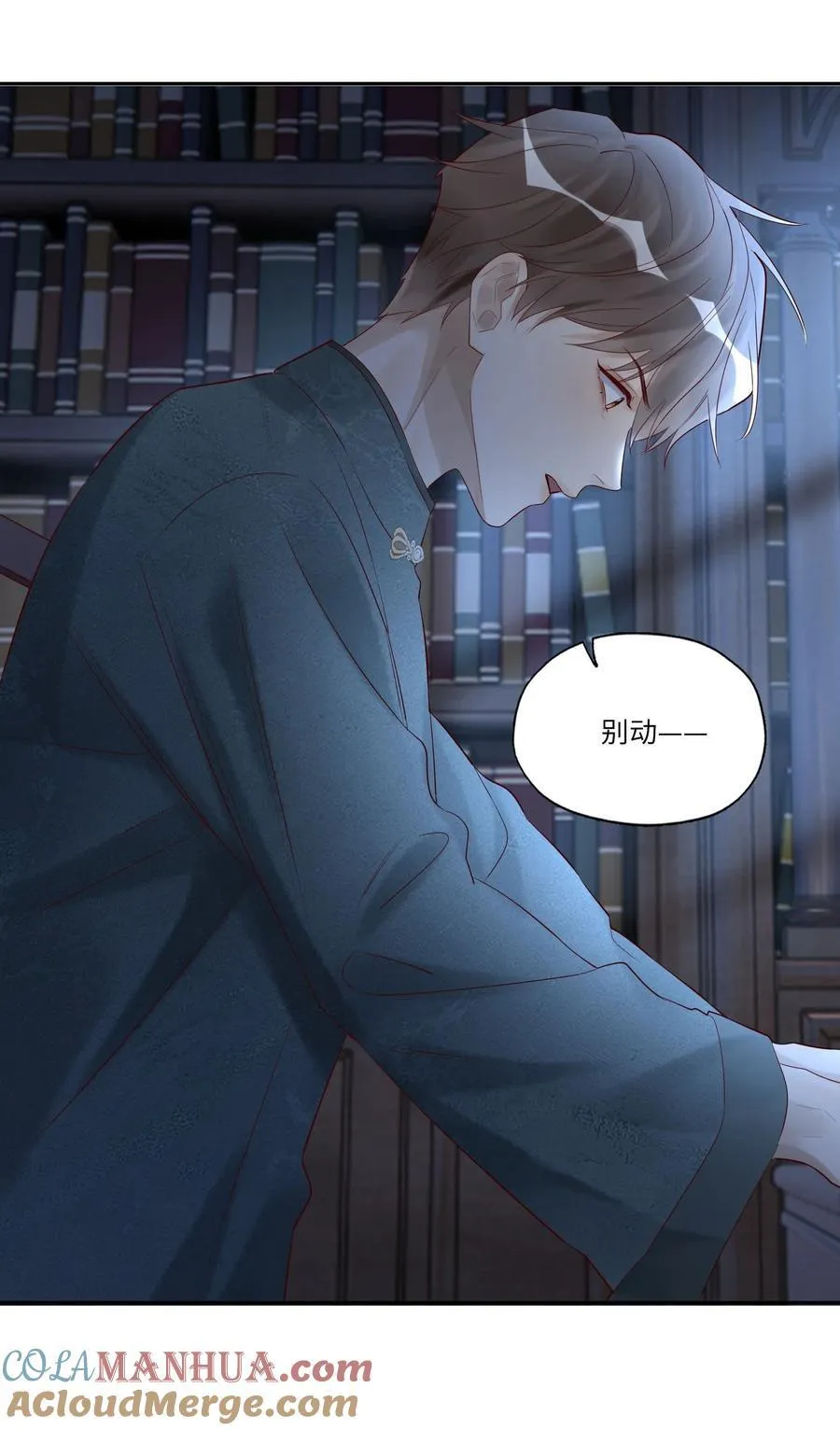 074 你要杀我？26