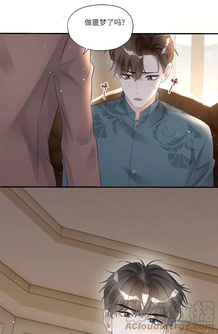 011 噩梦16