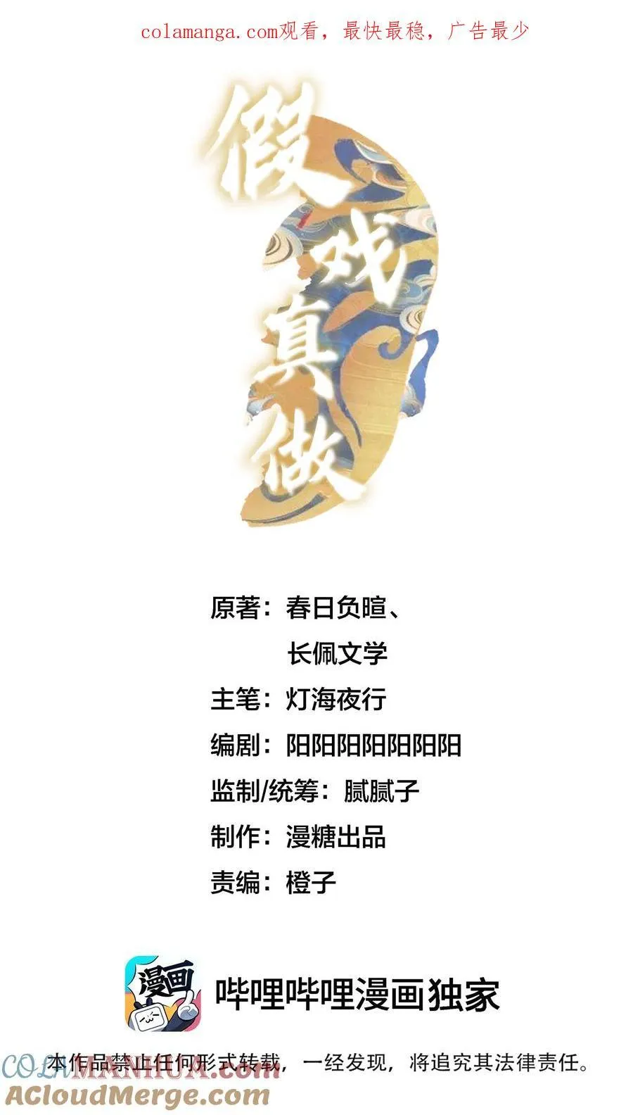 070 你到底在想什么？45